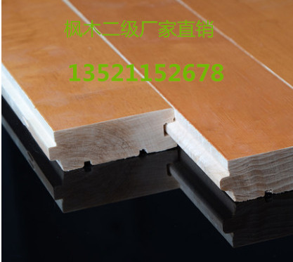 楓木二級運動地板 楓木二級運動地板