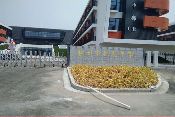 ���ݘ���ЌW(xu��)�@���^ľ�ذ�ɹ�����